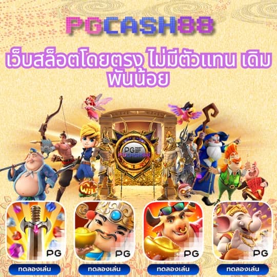 jw8 ทางเข้า